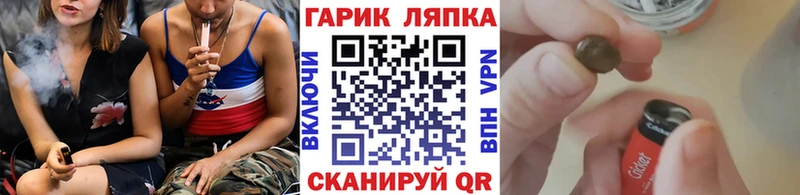Купить закладку МАРИХУАНА  А ПВП  Гашиш  МЕФ  Ардатов