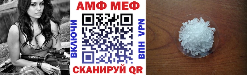 Купить где  Ардатов  АМФ Розовый 