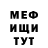 КЕТАМИН VHQ Miss Emma