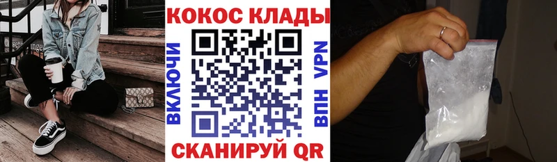 Кокаин Перу  Купить закладки  Ардатов 