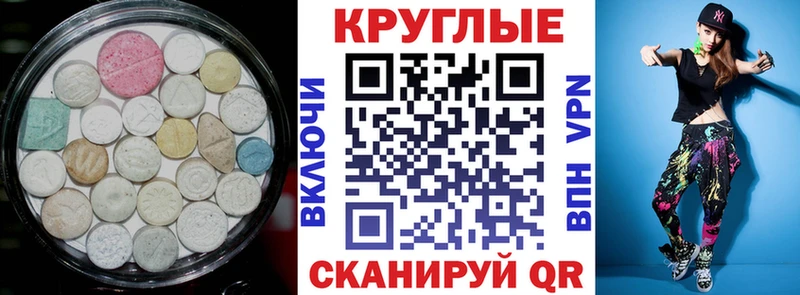 Купить закладки  Ардатов  ЭКСТАЗИ louis Vuitton 
