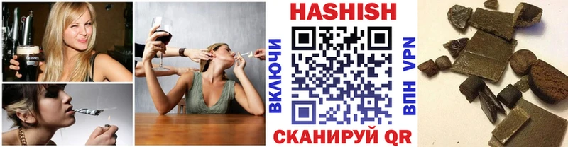 ГАШИШ хэш  Купить закладки  Ардатов 