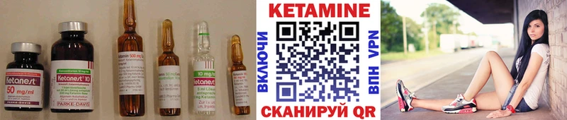 Кетамин ketamine  Купить закладки  Ардатов 