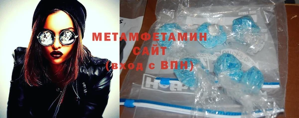 меф Лабытнанги
