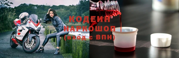 меф Лабытнанги