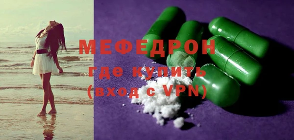 меф Лабытнанги