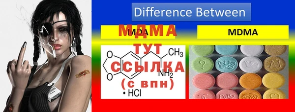 меф Лабытнанги