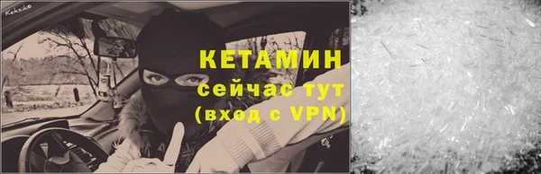 мескалин Лагань