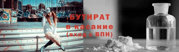 мескалин Лагань