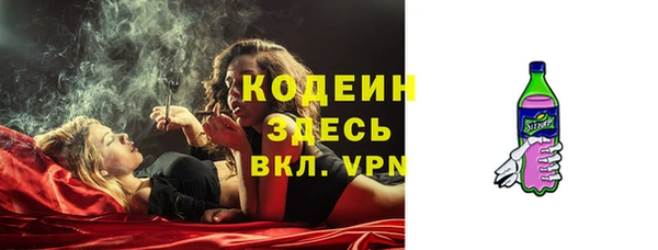меф Лабытнанги