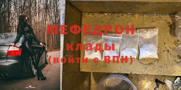 меф Лабытнанги