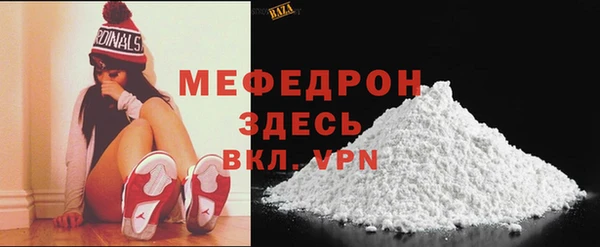 мескалин Лагань