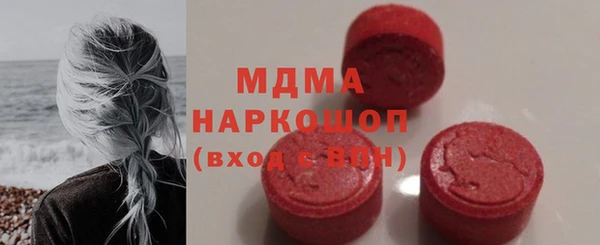 мескалин Лагань