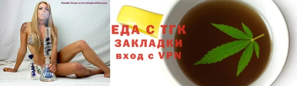 мескалин Лагань
