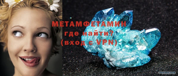 меф Лабытнанги