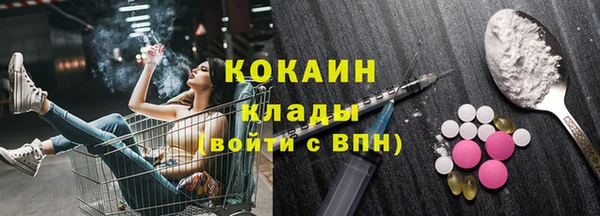 мескалин Лагань