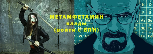 меф Лабытнанги