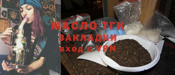 меф Лабытнанги