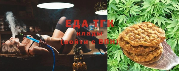 мескалин Лагань