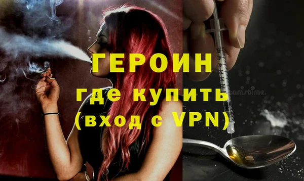 мескалин Лагань