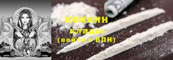 мескалин Лагань