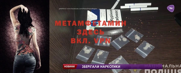 мескалин Лагань