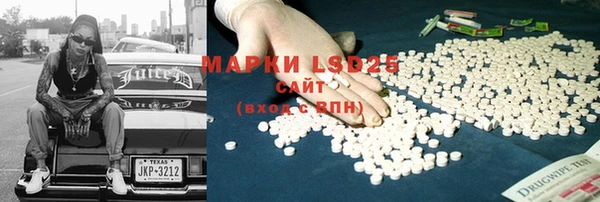 мескалин Лагань