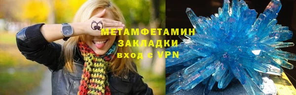 меф Лабытнанги