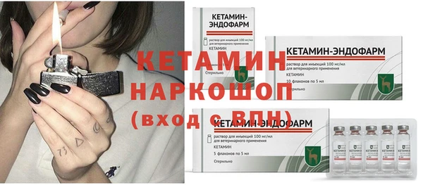PSILOCYBIN Ладушкин
