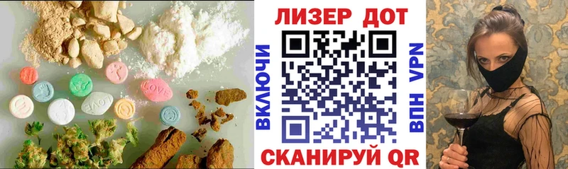 Купить закладки  Ардатов  Лсд 25 экстази ecstasy 