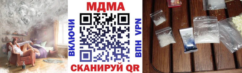 Купить где  Ардатов  MDMA Molly 