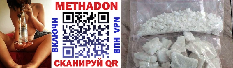 Метадон мёд  Купить где  Ардатов 