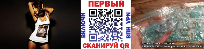 МЕТАМФЕТАМИН Декстрометамфетамин 99.9%  Купить закладки  Ардатов 